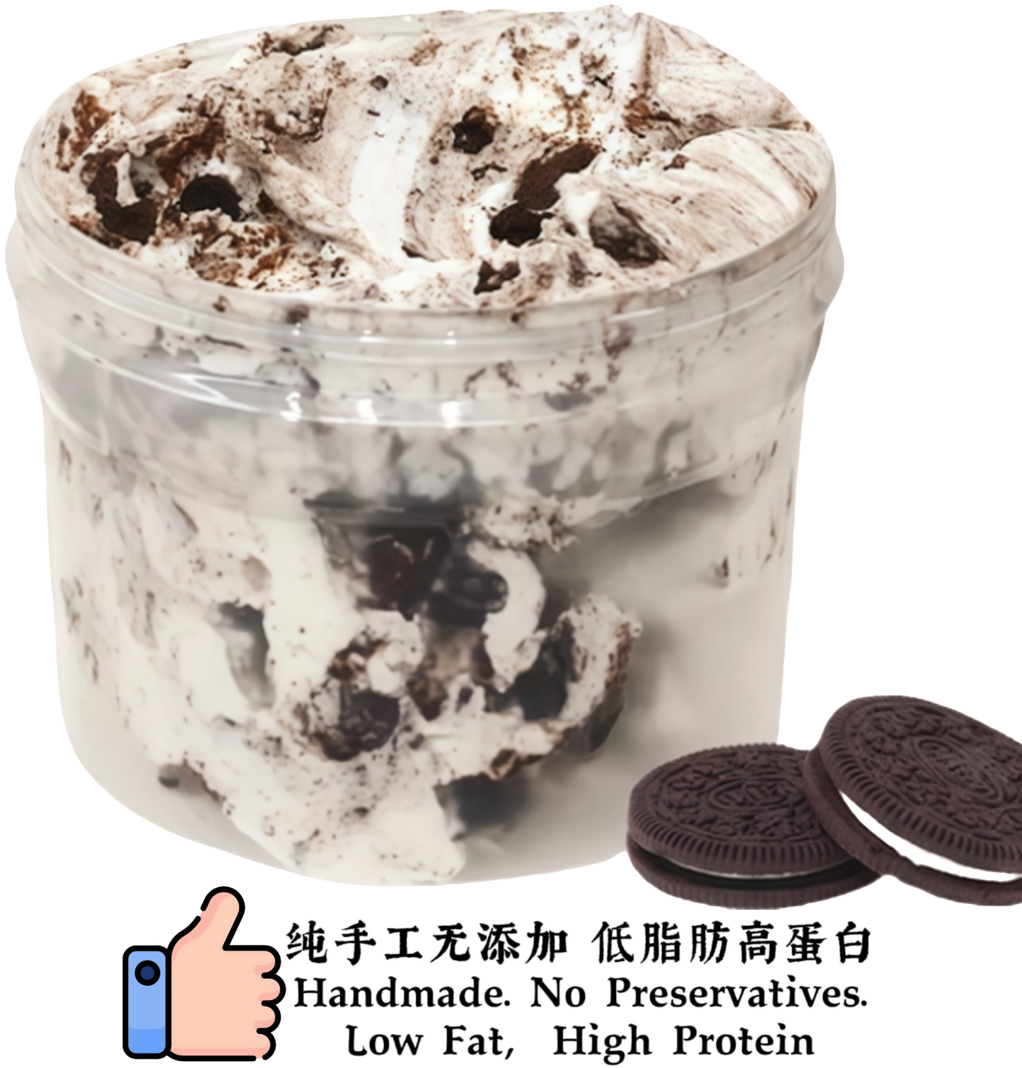 Oreo Flavour [奥利奥]