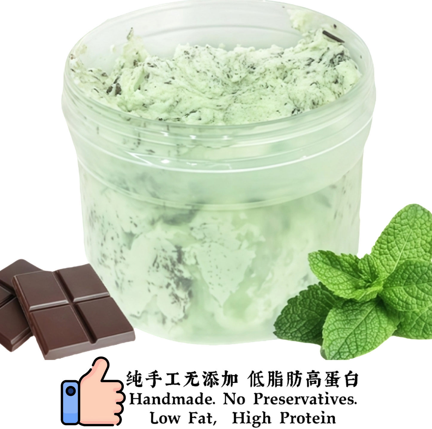 Peppermint Chocolate Flavour [薄荷巧克力]