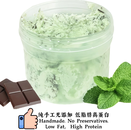 Peppermint Chocolate Flavour [薄荷巧克力]